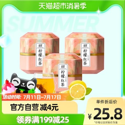 绿码 柠檬红茶 37.5g*3罐