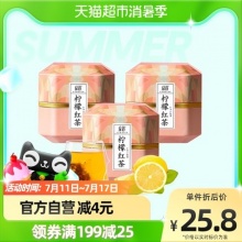 绿码 柠檬红茶 37.5g*3罐