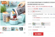 【20.9】禧天龙 杂粮储物盒 4隔 2500ml