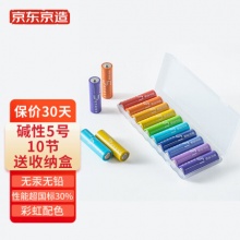 京东京造 AA LR6 5号碱性电池 1.5V 10粒