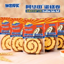  阿华田 蛋糕卷 80g*5包