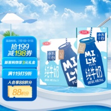 三元 小方白纯牛奶200ml*24