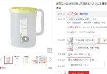 【9.9】茶花 家用大容量凉水壶 2.2L