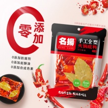 名扬 麻辣火锅底料238g*2袋