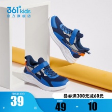 361度 童鞋