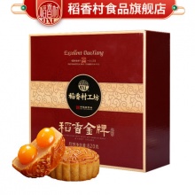 稻香村 13饼13味820g月饼礼盒装