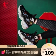 京东 乔丹2款运动鞋：