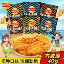 乐事.大波浪薯片40g*3包