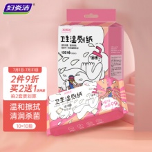 妇炎洁 玩趣系列 湿厕纸10抽*10包