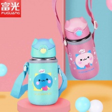 富光 塑料水杯带吸管杯套背带580ml