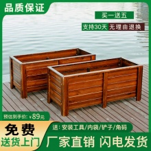 秋华 碳化防腐木花箱