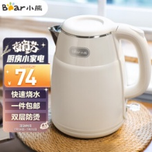 小熊 电热水壶1.5L