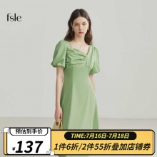范思蓝恩 法式方领连衣裙