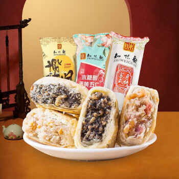 知味观  苏式月饼 椒盐味180g+百果味180g