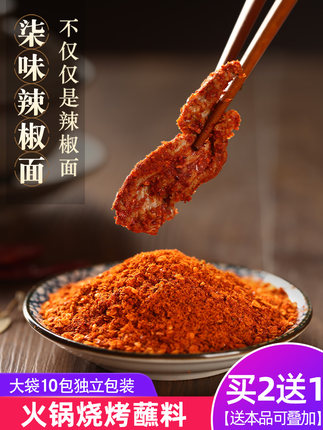 良品铺子  巴蜀牛肉100g*3袋