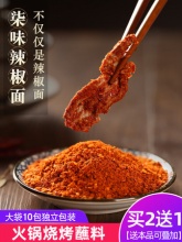 良品铺子  巴蜀牛肉100g*3袋
