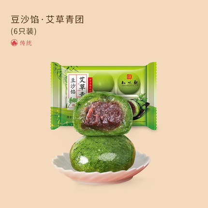 知味观 豆沙青团420g6枚 