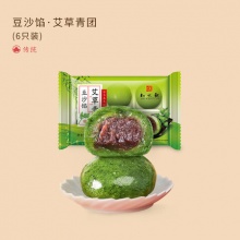 知味观 豆沙青团420g6枚 