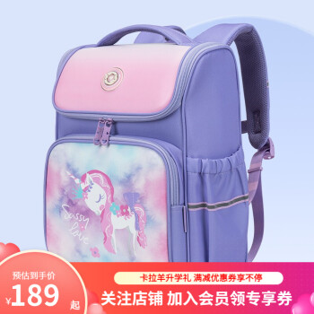 卡拉羊 小学生一体式可打开书包