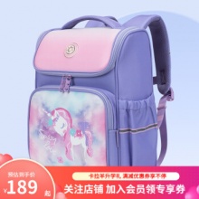 卡拉羊 小学生一体式可打开书包