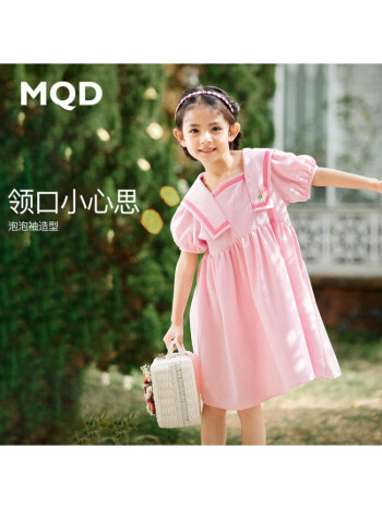 MQD 女童学院风连衣裙