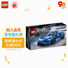 京东 乐高(LEGO)积木