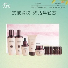 阿芙玫瑰果籽胶原臻颜护肤礼盒