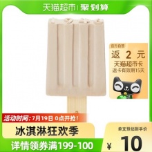 中街1946  东北老爹麻酱冰淇淋80g