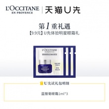 天猫U先小合集