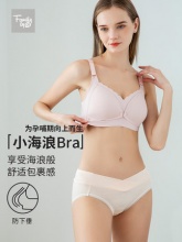 family好孩子聚拢防下垂哺乳文胸