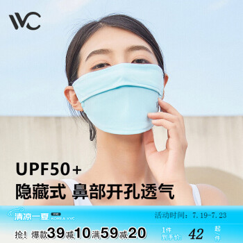 VVC 防晒口罩 舒适版814