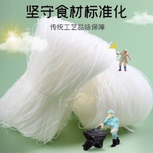 富昌 粉丝600g*2包