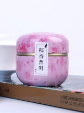 君享糯米香普洱茶小沱茶饼80g