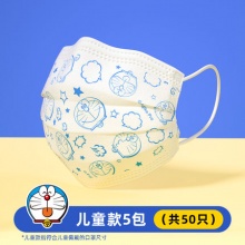 超亚 蓝色哆啦A梦IP限定款口罩50片