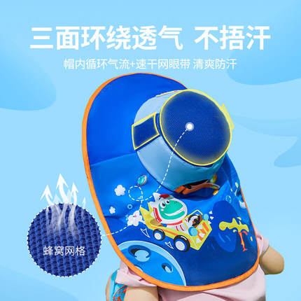 柠檬宝宝 大帽檐遮阳帽太阳帽