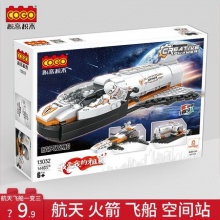 积高航天太空飞船小颗粒拼装积木