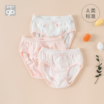好孩子 儿童内裤 3条装