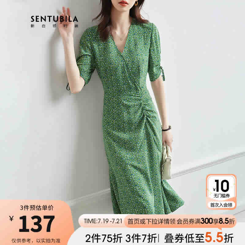 尚都比拉 V领泡泡袖连衣裙