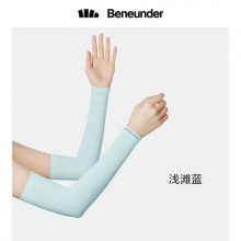 蕉下 防晒冰袖