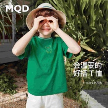MQD 男童小熊短袖T恤
