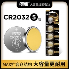 南孚 纽扣电池 5粒装