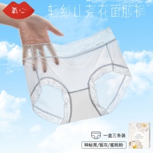 KISSY氧心内衣裤合集