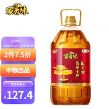 福临门 家香味 传承土榨 压榨一级花生油6.18L