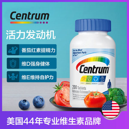 Centrum善存海外男士复维多维素片200粒