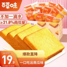 百草味南瓜蔬纤吐司500g