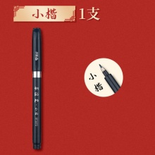 爱好文具凑单