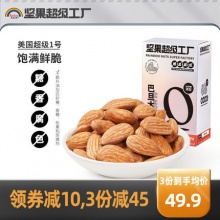 天虹牌 盐焗味腰果500g