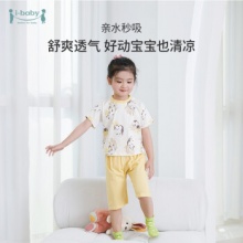 ibaby  儿童全棉睡衣套装