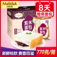 玛呖德紫米面包770g