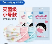拼多多 袋鼠医生 